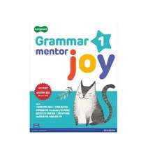 주식회사 대구잉글리쉬플러스 롱맨그래머멘토조이1 Longman Grammar Mentor Joy 1 초등영어문법