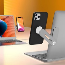 텔픽 모니터 노트북 듀얼 스크린 휴대폰 테블릿 PC 거치대, 그레이