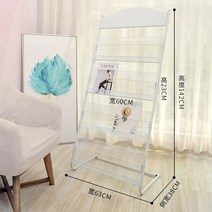 신문가판대 잡지꽂이 홍보자료꽂이 전시책보관물꽂이 단페이지 부스 수납지 신문보관대, 옵션13