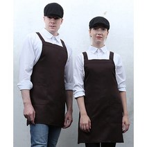 H 형 기본앞치마 저렴한 앞치마 남녀공용 단색앞치마 식당앞치마 서빙앞치마, SSA-528갈색