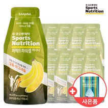 정품->코오롱 퍼펙트 파워젤 에너지젤 12포 (바나나맛)(자전거 마라톤 등산 베드민턴 수영 스포츠 운동 보충 보조제), 정품인증 – 구매시 12ea 발송 +(사은품)” class=”wr-img”></a></div>
</div>
</div>
</div>
<div class=
