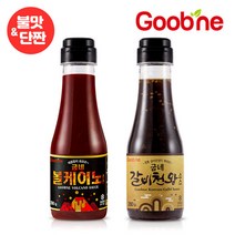 [굽네] 볼케이노 갈비천왕 소스KIT (볼케이노1+갈비천왕1) 단짠 불맛 매콤 양념 요리 드레싱 디핑소스, 2병