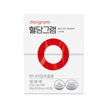당그라미 혈당그램 바나바잎 식후혈당관리, 꾸준히팩 (60정x3)