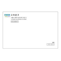 No2000/A4 모조서류봉투 칼라인쇄 주문제작 1000장