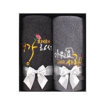 [말씀타올] 에보니 감사 답례품 자수 수건선물세트 2P, 고급케이스만, 쇼핑백없음