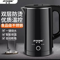 차 주전자 반구 전기주전자 가정용 보온 304 스테인리스주전자 2리터, 2.5리터 블랙 보온 304 스테인리스 스틸(