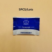 자동차송진제거 세차송진 자동차 송진포 1Pc = 4L 물 자동차 앞 유리 클리너 집중 솔리드 와이퍼 미세 창, 02 금