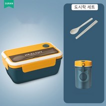 수란 도시락통 직장인 전자레인지 밀프랩 용기, 옐로우그린세트+국통, 1400ML