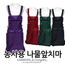 농사용 나물앞치마/과실수확/지퍼왕주머니/농사용품, 1개, 색상랜덤