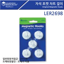 PGM1*^몰러닝리소스 자석 포켓 차트 걸이 Original LER2698 학습완구 어린이완국 용완구 교구 장난감 교육용 보드 아이 글자^*1췤pgm, a^^*옵션없슴