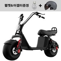 할리 X20 X9 X8 전동 전기 스쿠터 바이크 광폭 배달용 출퇴근 2인승 (사운품 증정), X9-1500W-60V-배터리탁부착 가능, 55-80KM