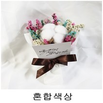 영하우스 납골당 미니꽃다발 프리저브드꽃 납골당장식 성묘꽃, 혼합