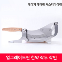 작두 한약재 절단기 가정용, 옵션3, 60°이상, 15.5cm