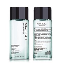 50ml 휴대용 메이크업 리무버 클렌징 리퀴드 워터 젠틀 아이 립 페이스 여행용 스킨 케어 타겟, 한개옵션0
