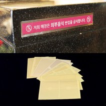 포스트포켓 종이꽂이 명함 전단지 다꾸 홍보 안내
