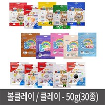 [모비딕컴퍼니] 안전한슬라임 여아장난감 점토용주걱 모찌장난감 클레이 글리 공작놀이, 잇★ 볼클레이 칼라점토 국내산 인증필 50g 30종, 잇★ 볼클레이/오로라