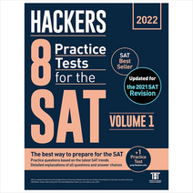 해커스어학연구소 Hackers 8 Practice Tests for the SAT Volume 1-개정판   미니수첩 증정