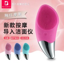 갈바닉 마사지기 홈케어 디바이스 LED 울쎄라 얼굴 리프팅 주름개선 목주름, 03.BR1020 충전 그린