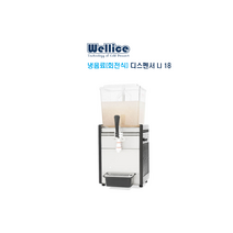 [Wellice] 웰아이스 냉음료 디스펜서 LJ 18 / 저어주는 방식(회전식) 식혜 과육음료 전용 / 24시 상담 050-5235-1001