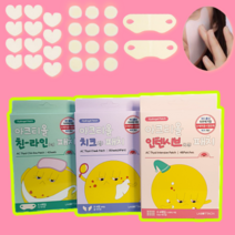 하이드로겔 아크티올 얼굴 턱 볼 턱드름 뾰루지 여드름패치 마스크 여드름 턱선 트러블 스티커 스팟 패치 밴드 올리브영 입점 티트리잎 오일 올리브나무잎 추출물 징크옥사이드 진정성분, 옵션1. 인텐시브 스팟패치 2팩 96매
