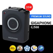 준성기가폰 35W 핸드 해드셋 마이크 확성기 G-500