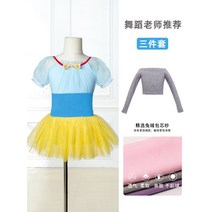 발레시모 성인발레복 가리개 성인 라운드넥 데일리 쉬폰 워머 커버업 초등 취미