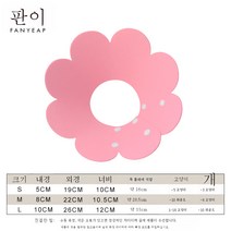 엘리자베스 목걸이 고양이 핥기 물림 방지 헤드 커버 얇고 치욕적인 소프트 후프 퍼피 아이템링 애견 용품, 핑크 1