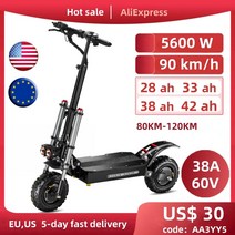 듀얼전동킥보드 전동킥보드 스쿠터 킥보드 전기 60v 5600w 고속 오프로드 전자 성인 11 인치 지방 타이어 블랙 접이식 듀얼 모터 90 kmh, 업그레이드