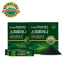 퍼시피카 하와이안 스피루리나 분말 30포 2박스 2개월분, 분말 2박스