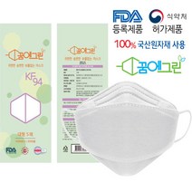 (국산)꿈에그린KF94 3D 마스크(100매)4겹 귀편한 숨편한 보풀없는, 대형블랙5매입(100매), 블랙