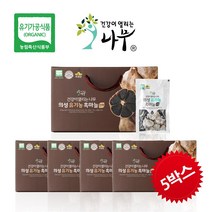 설특가 [건강이열리는나무] 의성 100%유기농 60일 자연숙성 흑마늘진액, 5박스, 80 ml, 30포