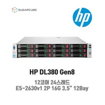 중고서버 HP DL380 G8 LFF 12코어24스레드 16G 3.5인치 12베이 점검완료