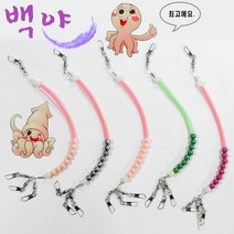 백야 구슬채비 쭈꾸미 갑오징어 문어채비, 3개입