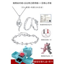 에끌 커플링 한 쌍의 순은 여자 남자 커플링-13892