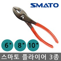 스마토/SM-J06/SM-J08/SM-J10/플라이어/롱노우즈/3종, 스마토 SM-J08 플라이어
