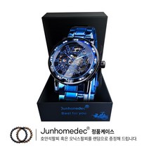 JUNHOMEDEC 남자손목시계 명품디자인 오토매틱 남자시계