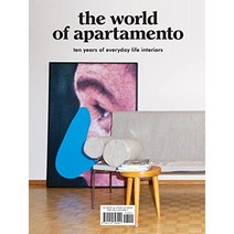World of Apartamento: 10년 간의 일상 생활 인테리어, 단일옵션
