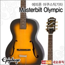 에피폰 Masterbilt Century Olympic, 에피폰 ETOLVBNH1/VB