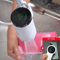 나눔홈쇼핑 순간 온수기 따수와 전기, 선택A - 기본구성품