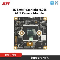 열화상카메라 4K 8.0MP XM 정품 Starlight 3840x2160 IPC 모듈 1/2.7 "CMOS 이미지 센서 CCTV DIY ip, 01 only module_02 3.6mm