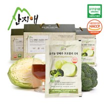 산지애 유기농 양배추 브로콜리 진액 60팩 - 유기가공인증