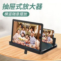핸드폰거치대 가로세로 통용 200 인치 스크린 증폭기 초고화질 24 K 저항 블루레이 눈보호 풀 4537386252, 레드, 150 인치 (가로세로 사용 가능한