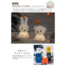 귀여운 미피 토끼 수면 무드 침실 등, 사자