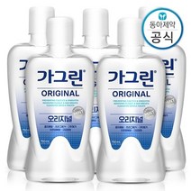 동아제약 가그린 오리지널 가글 750ml 5개 구강청결제