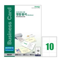폼텍 명함용지백색10칸 IP-370020매 90x50mm