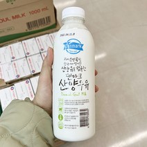 동원 기획_동원덴마크 산양우유 750ml x 2개, 아이스박스포장
