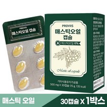 PROVIIS 매스틱 오일 30캡슐 1박스, 없음