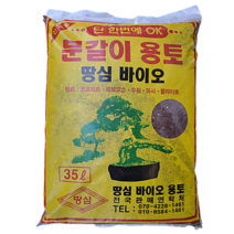 땅심 바이오 분갈이흙 35L