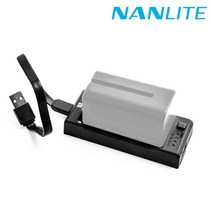 NANLITE 난라이트 CN-58 소니 F타입 배터리 충전기, 단품, 1개