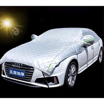 차양막 타프 차광막 차량용커튼 차량용 자동차 햇빛가리개 WX3060907, B, 1개